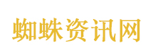 周涛回应不上春晚